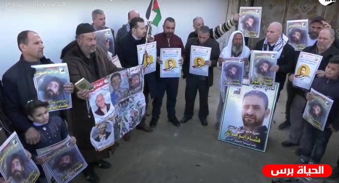 الخليل: وقفة للمطالبة بالإفراج عن الأسير هشام أبو هواش